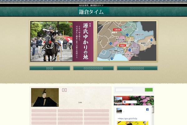Site using Vk-blocks plugin