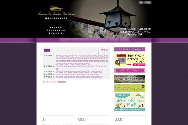 Pi theme site design template sample