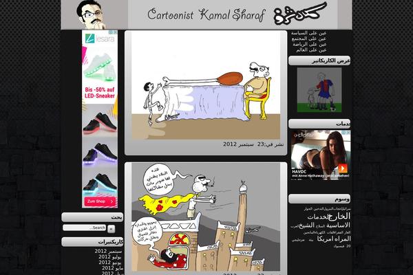 Easel theme site design template sample