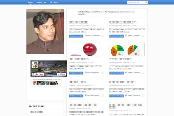 Site using Facebook AWD All in one plugin