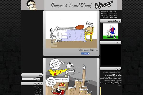 Easel theme site design template sample