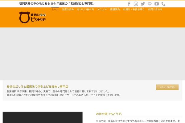 Site using Gs-facebook-comments plugin