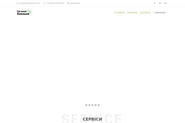 Site using Contact-form-by-supsystic plugin