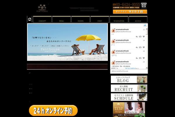 kamata-penthouse.com site used Template-site13