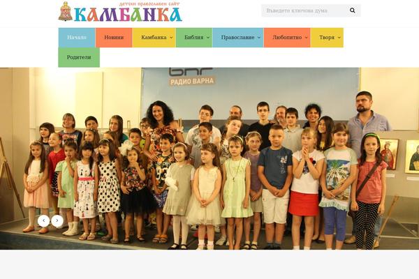 Kidsplanet theme site design template sample