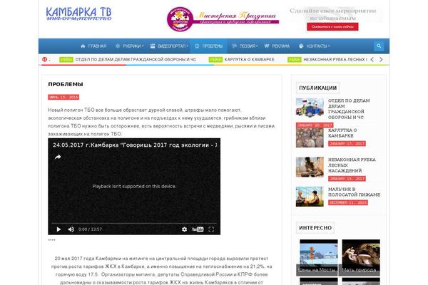 Site using Wp-Recall plugin