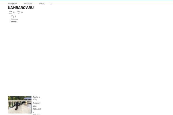 Site using Wp-yandex-metrika plugin