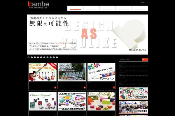 Site using Highslide-integration plugin