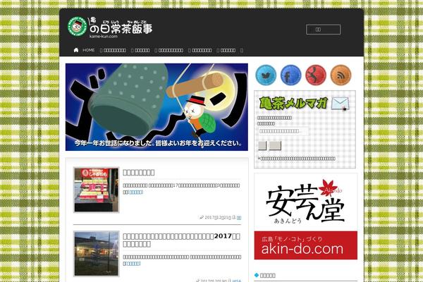 Site using Sharebar plugin