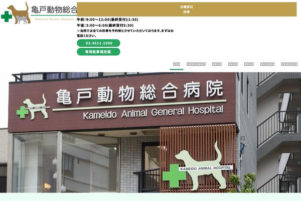habakiri theme site design template sample