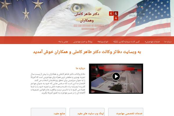 Legalized theme site design template sample