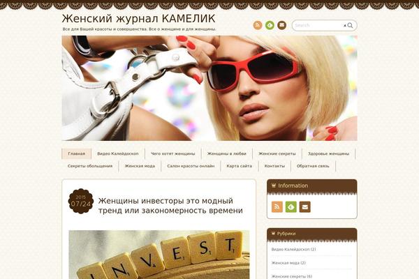 Site using Daiko's YouTube Widget plugin