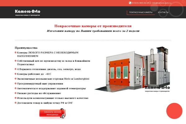 Spa Lab theme site design template sample