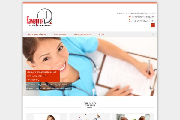 Discoverypro theme site design template sample