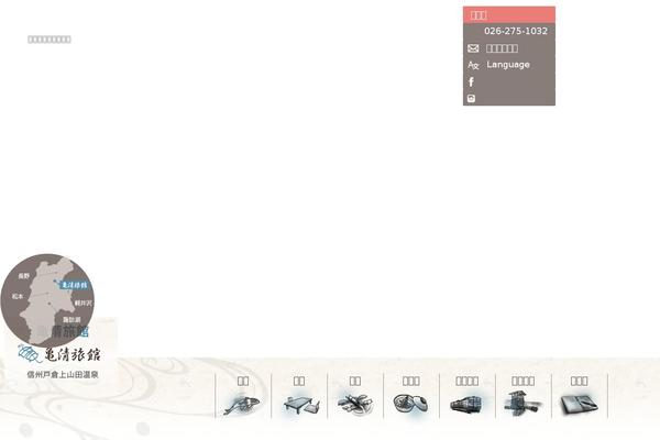 Site using WP Social Bookmarking Light plugin