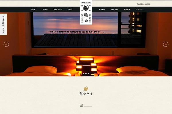 kameya-net.com site used Kameya