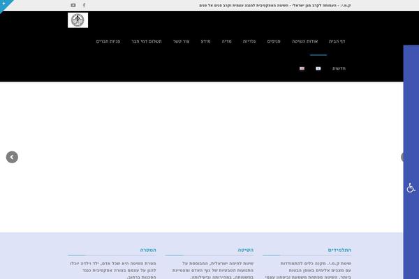 Site using Pojo Lightbox plugin