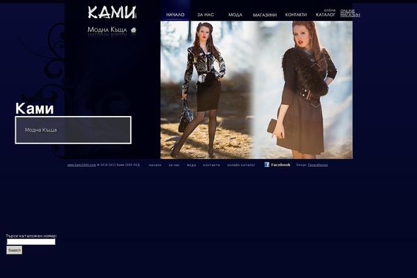 Site using Super Zoom Gallery plugin