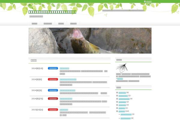 Site using PhotoDropper plugin
