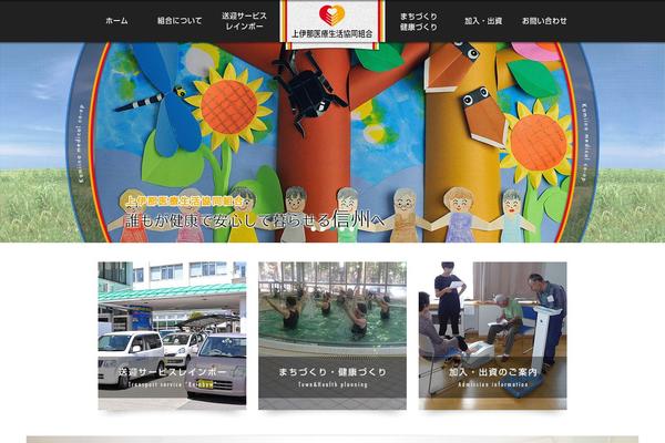 Union theme site design template sample