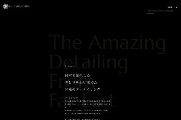 kamikaze-collection.com site used Kamikaze