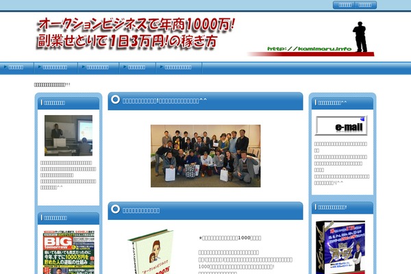 Keni8-child theme site design template sample