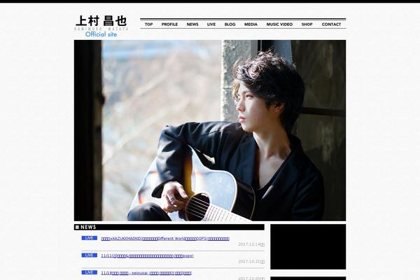 masaya theme websites examples