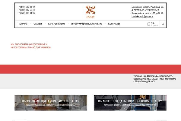 Barberry theme site design template sample