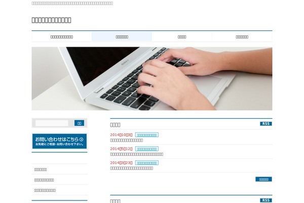 Site using AutoExternalLink plugin