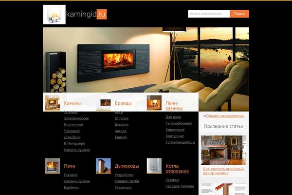Site using WordPress Related Posts plugin