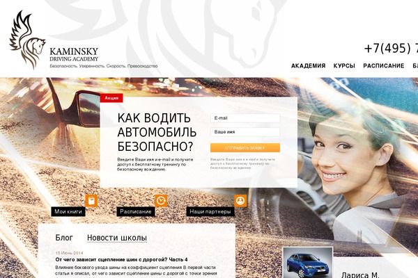 Site using Custom 404 Pro plugin