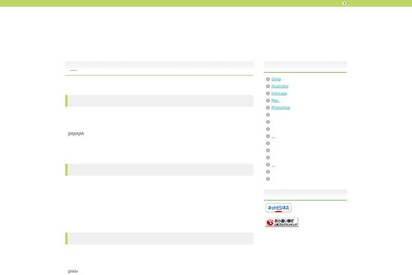 Swell_child theme site design template sample