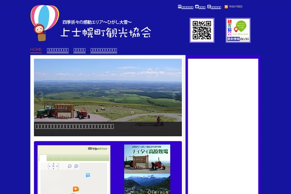 kamishihoro.info site used Wpstream