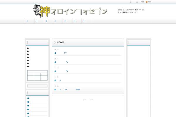 Site using Tranzly plugin