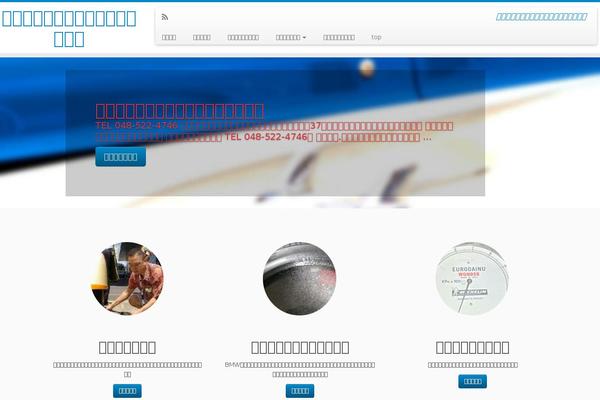 Site using Popularity Posts Widget plugin