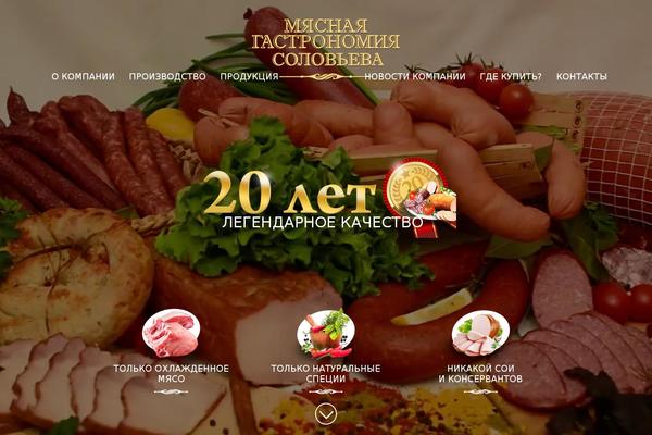 Site using Video Background plugin