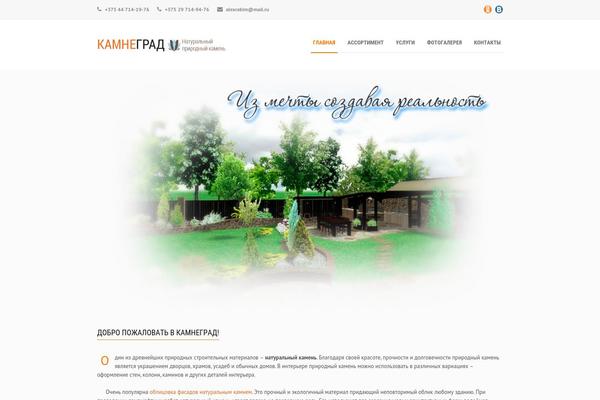 Maxima v1.02 theme site design template sample