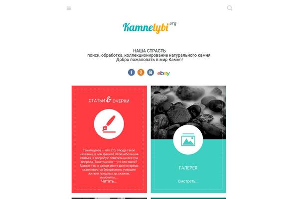 Garfunkel theme site design template sample