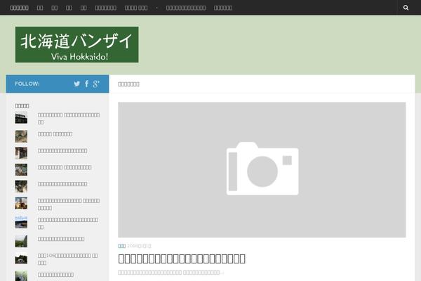 Site using Light plugin