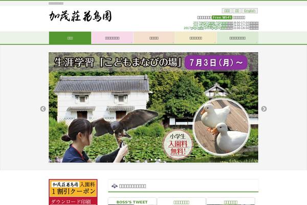 BizVektor Global Edition theme site design template sample