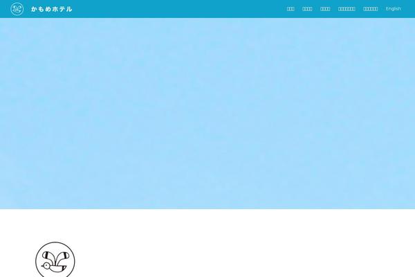Sydney theme site design template sample