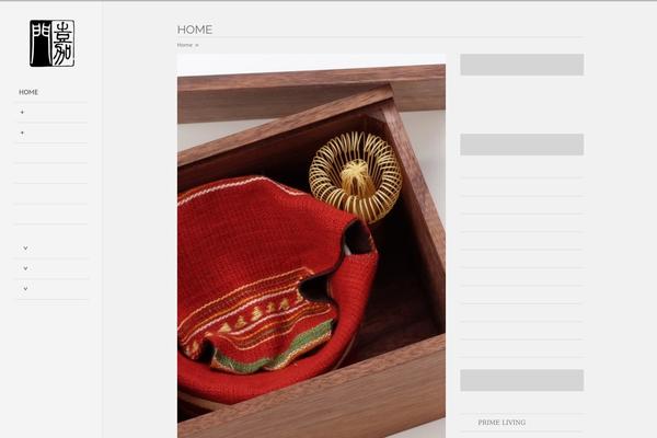 Vitrine theme site design template sample