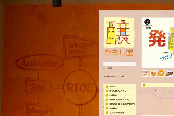 Site using Easy Smooth Scroll Links plugin