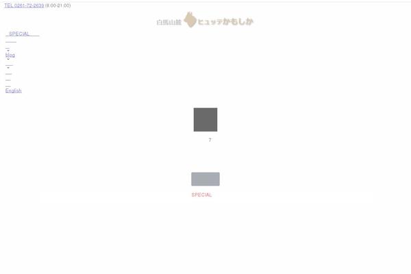 Neve-child-master theme site design template sample