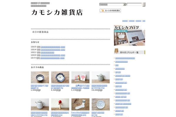 simpleX theme site design template sample