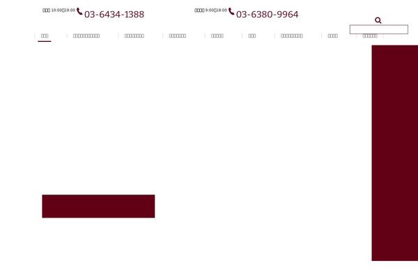 kampo-fujidou.com site used 065