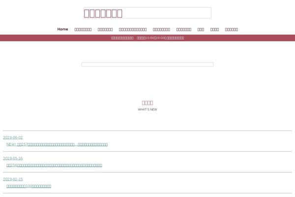 Keni8-child theme site design template sample