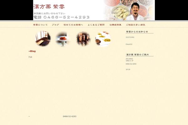 kampo-yaku.com site used Simplixity