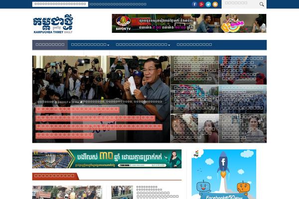 Site using Advanced Ads plugin