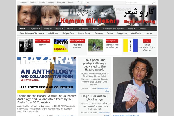 kamranmirhazar.com site used Poeta